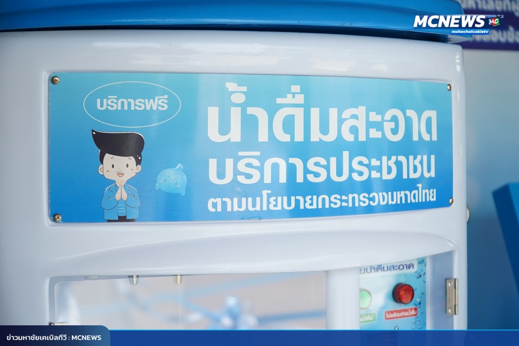 FT ประปา14_0