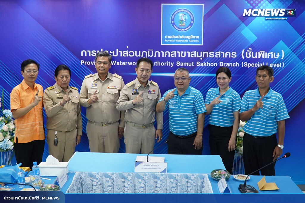 FT ประปา19_0