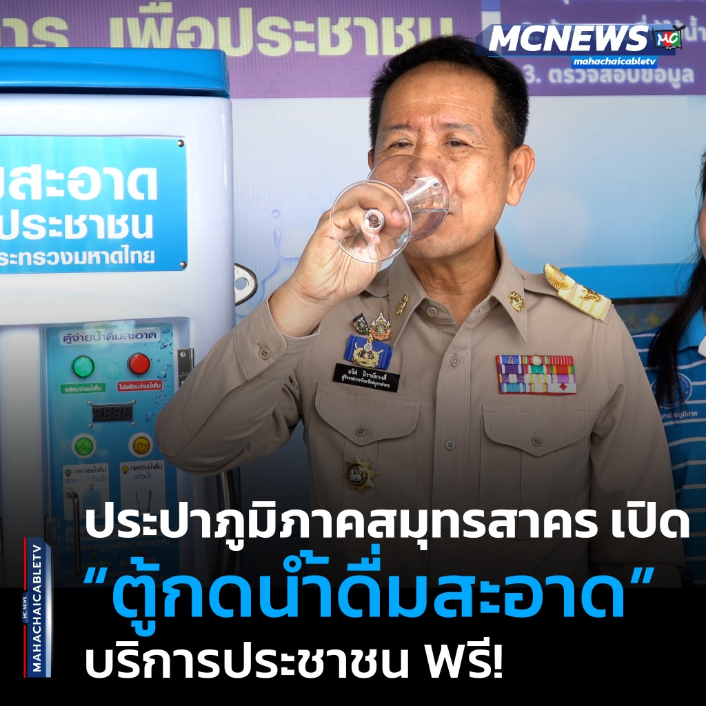 FT ประปา1_0