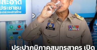 FT ประปา1_0