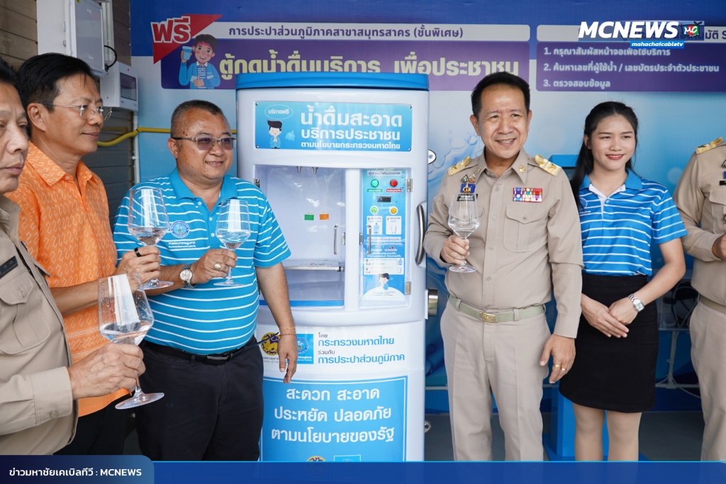 FT ประปา21_0