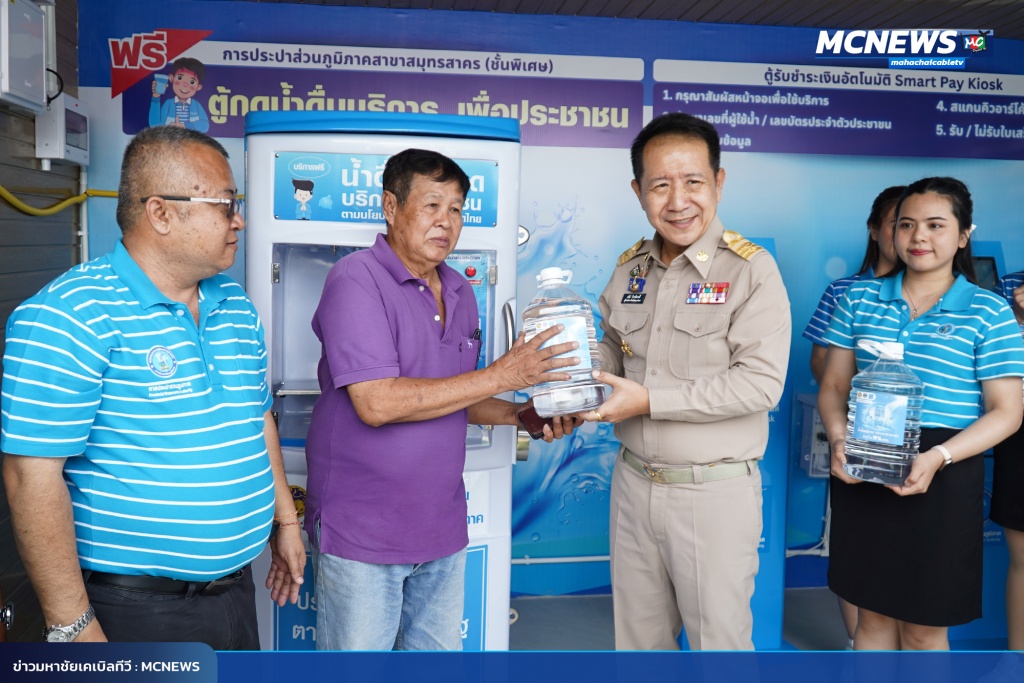 FT ประปา23_0