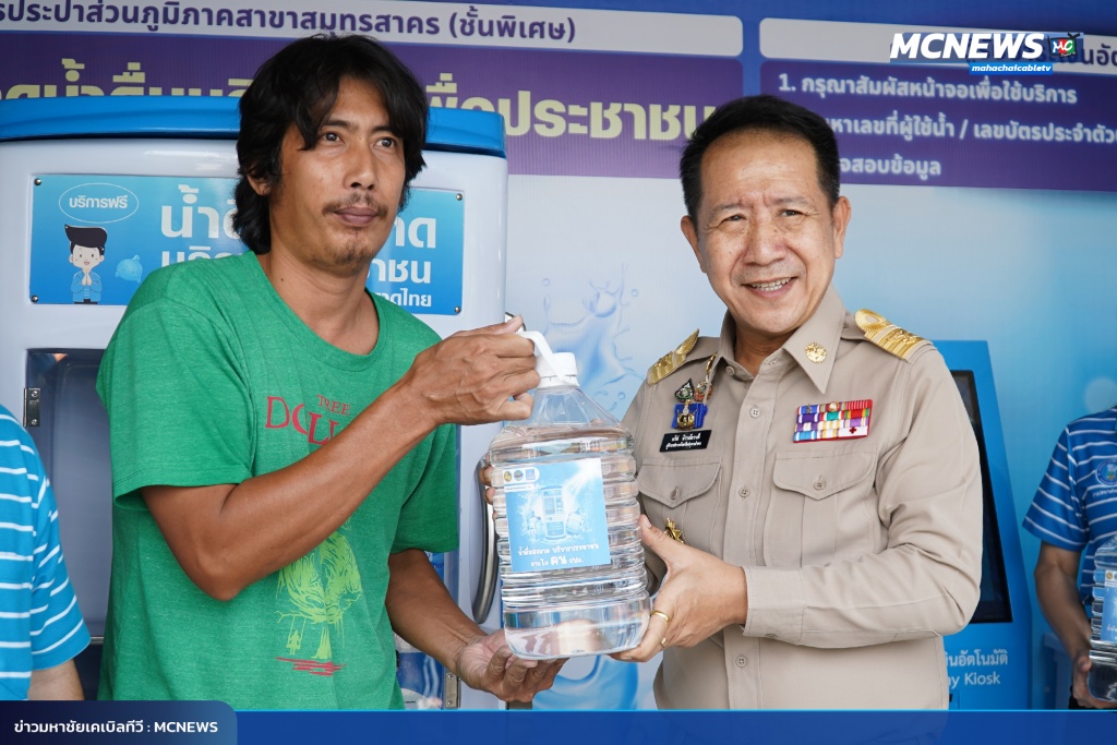 FT ประปา25_0