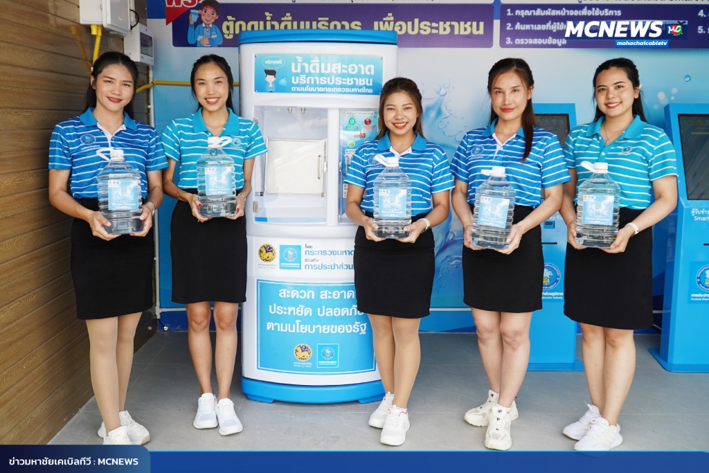 FT ประปา26_0