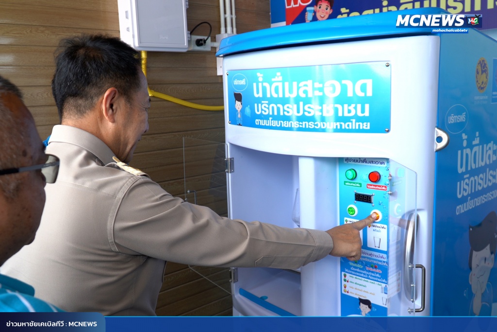 FT ประปา4_0
