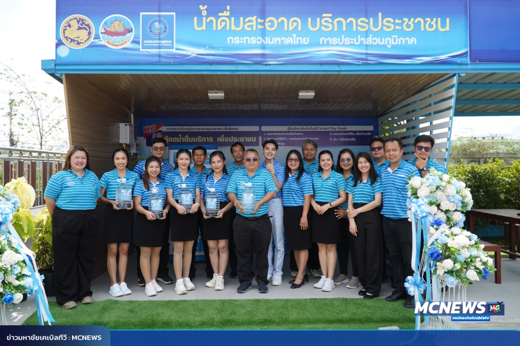 FT ประปา5_0