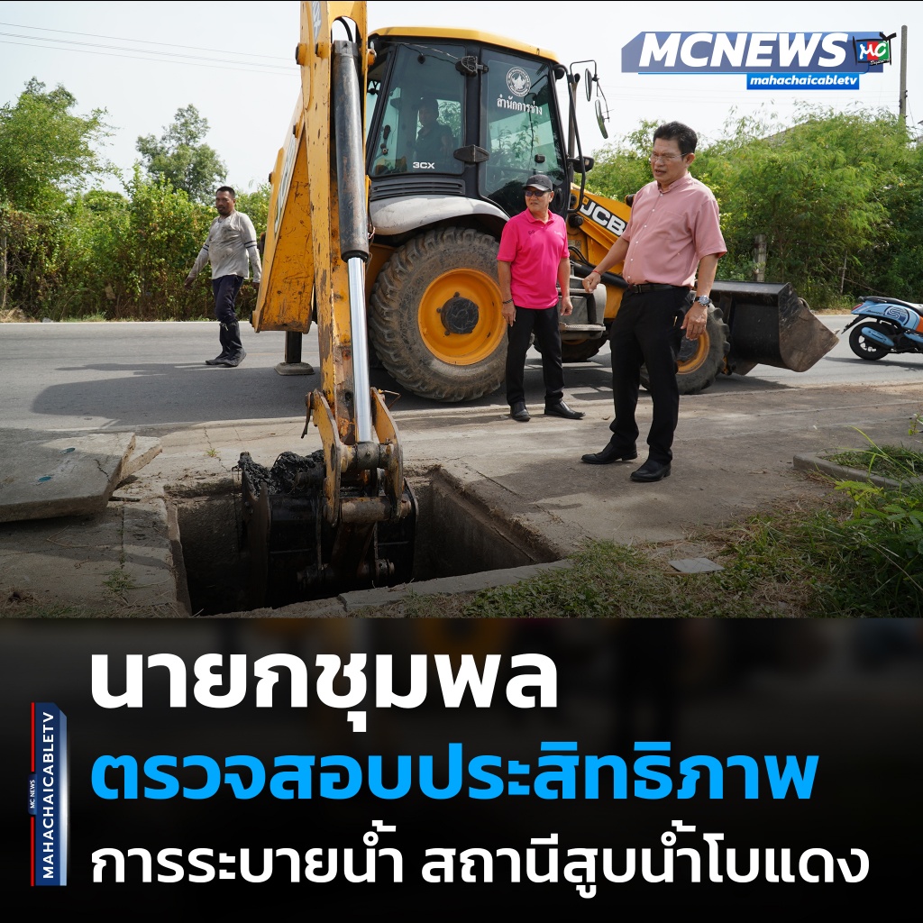 FT ระบายน้ำ1_0