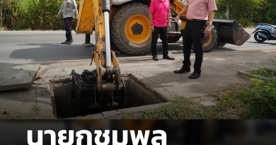 FT ระบายน้ำ1_0