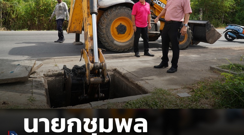 FT ระบายน้ำ1_0
