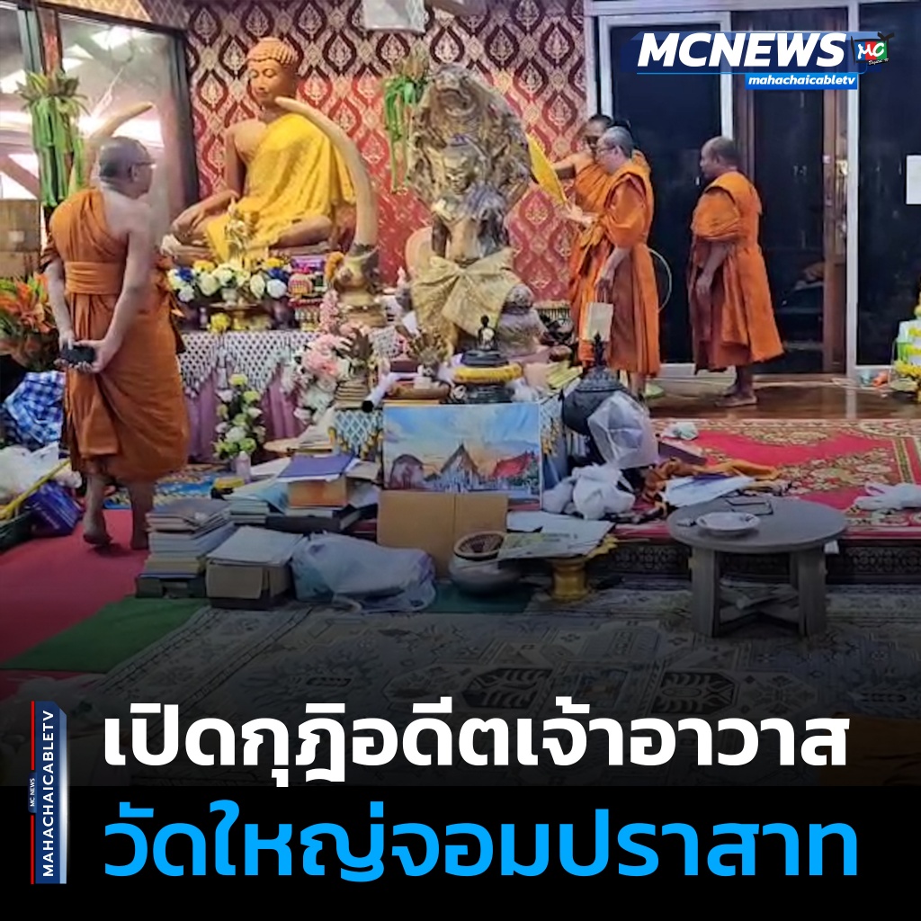FT วัด1_0