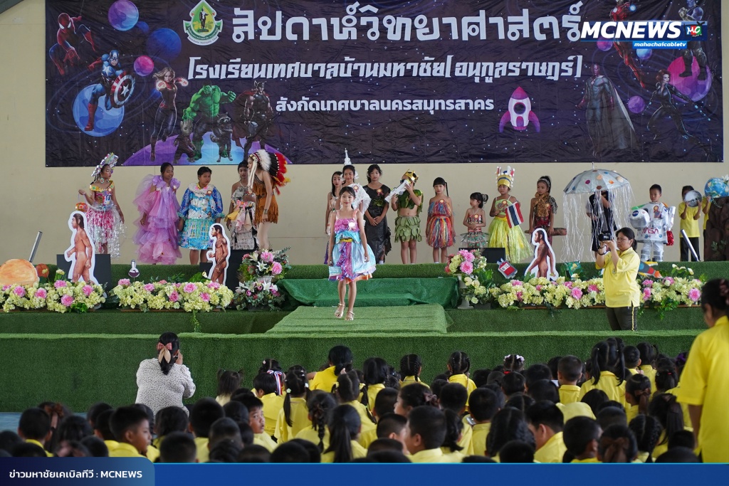 FT วิทย์18_0