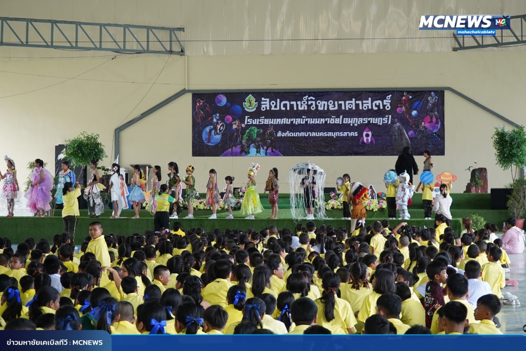 FT วิทย์23_0