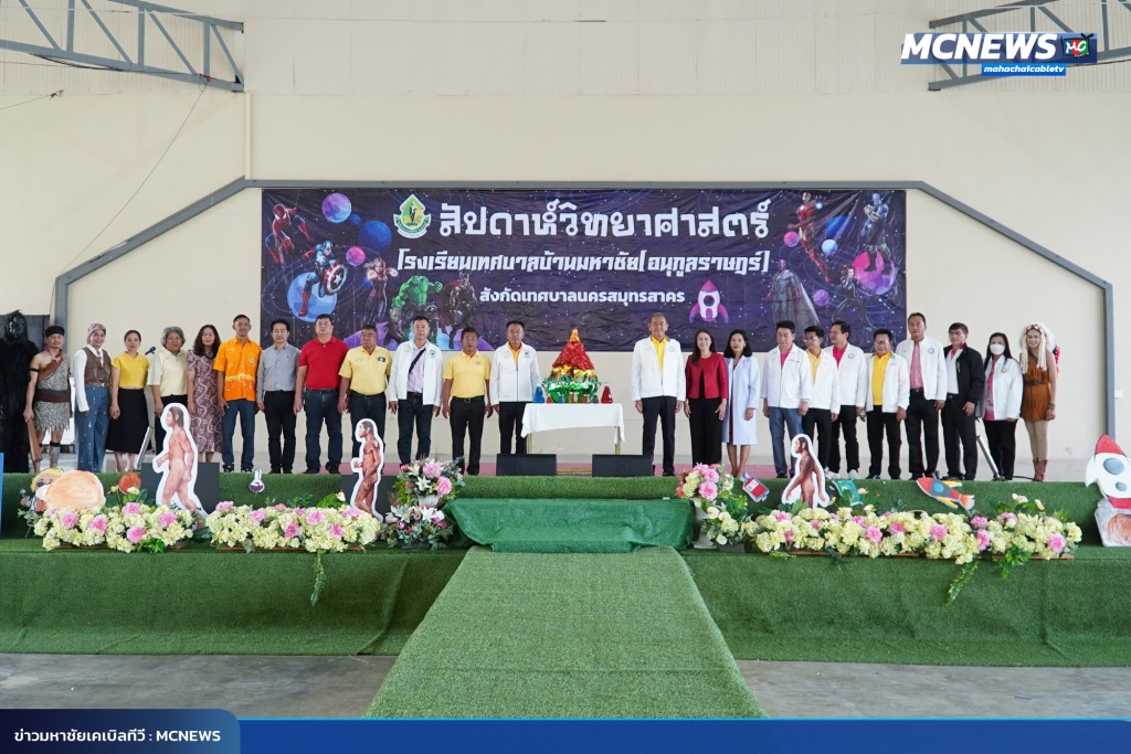 FT วิทย์3_0