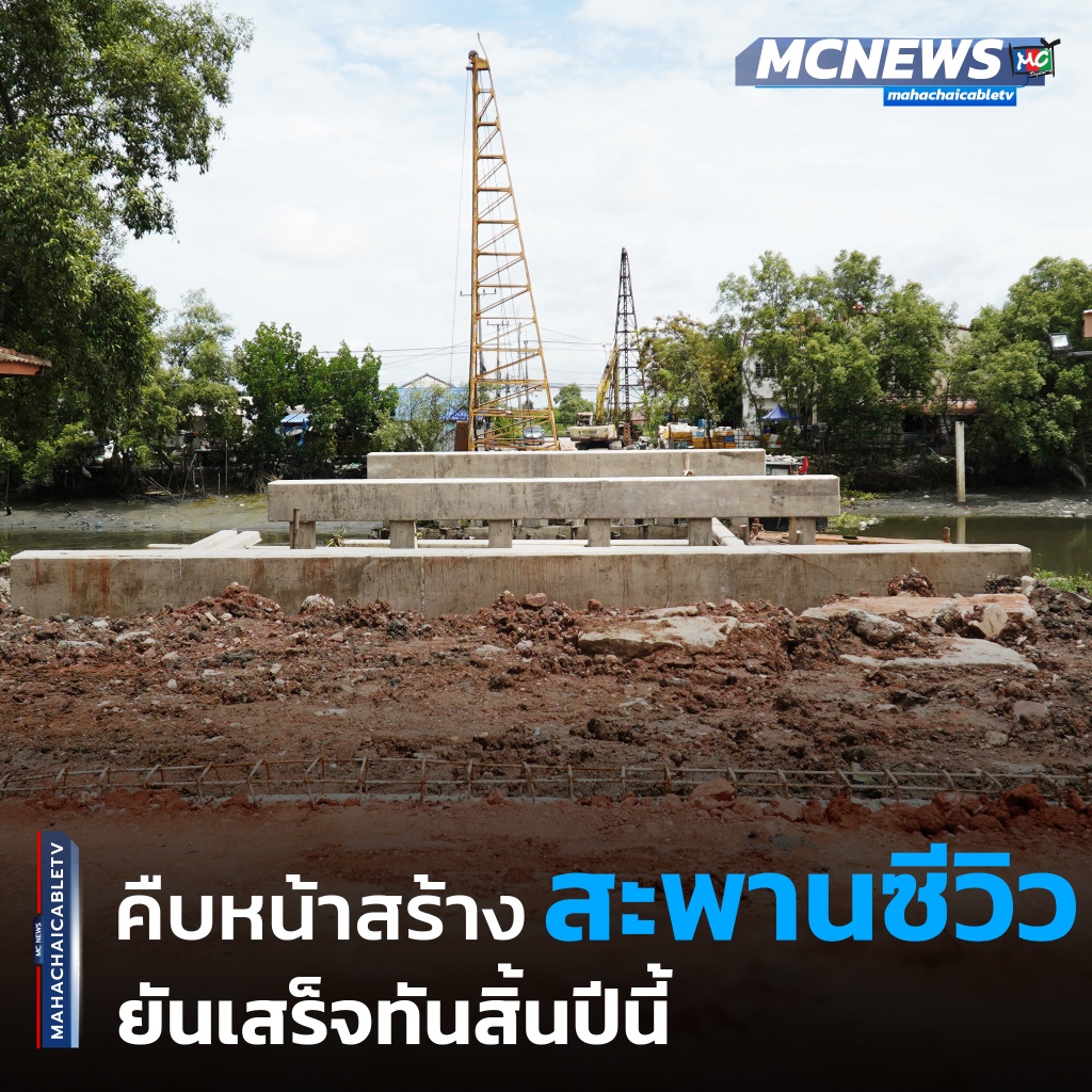FT สะพาน1_0