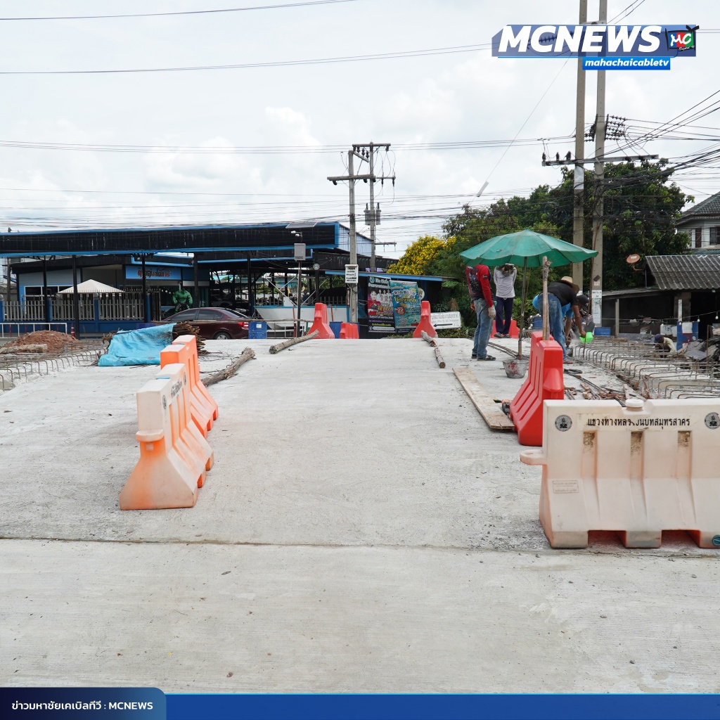FT สะพาน2_0