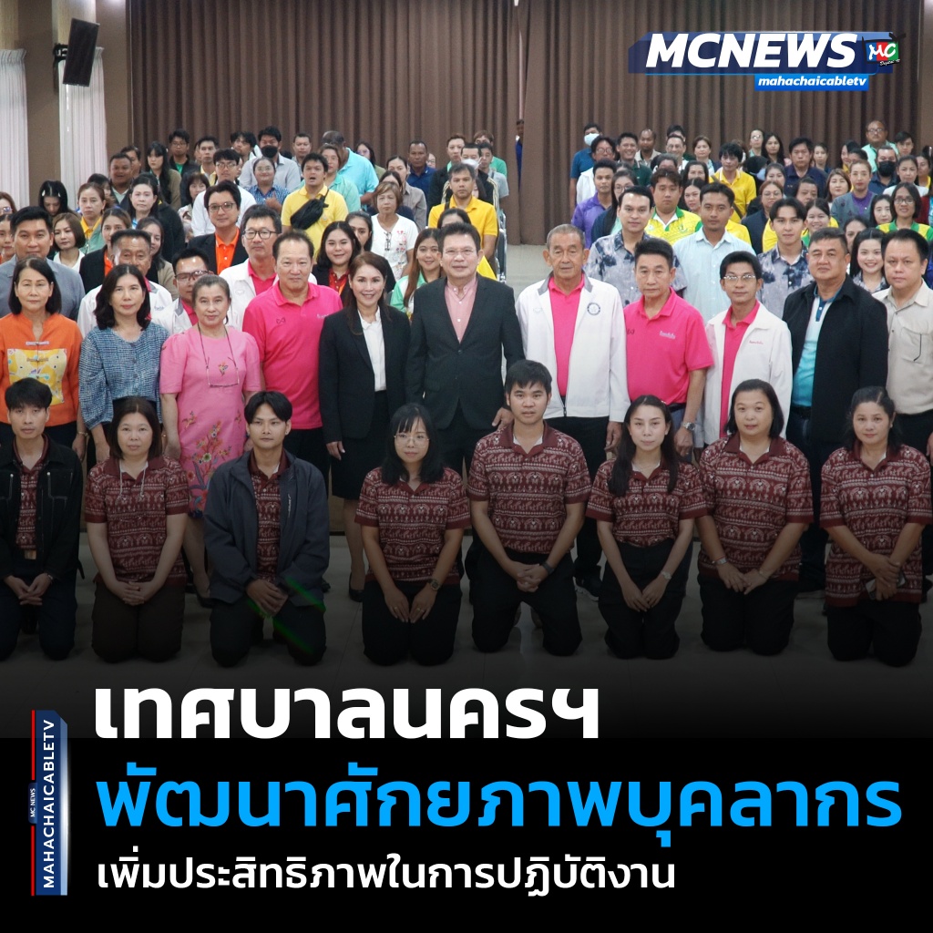 FT เทศบาล1_0