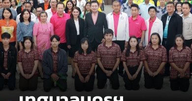 FT เทศบาล1_0