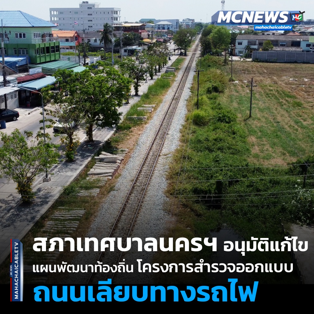 FT เทศบาล1_0