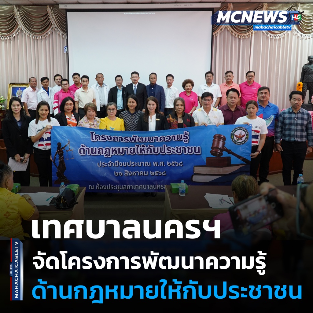 FT เทศบาล1_0