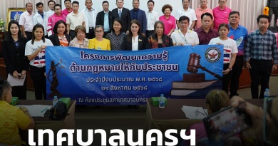 FT เทศบาล1_0