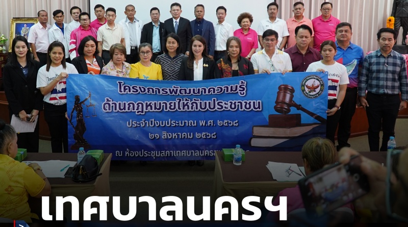 FT เทศบาล1_0
