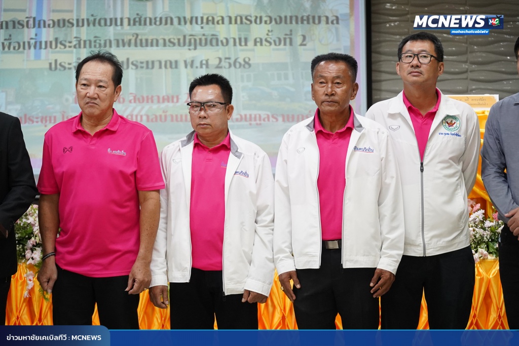 FT เทศบาล8_0
