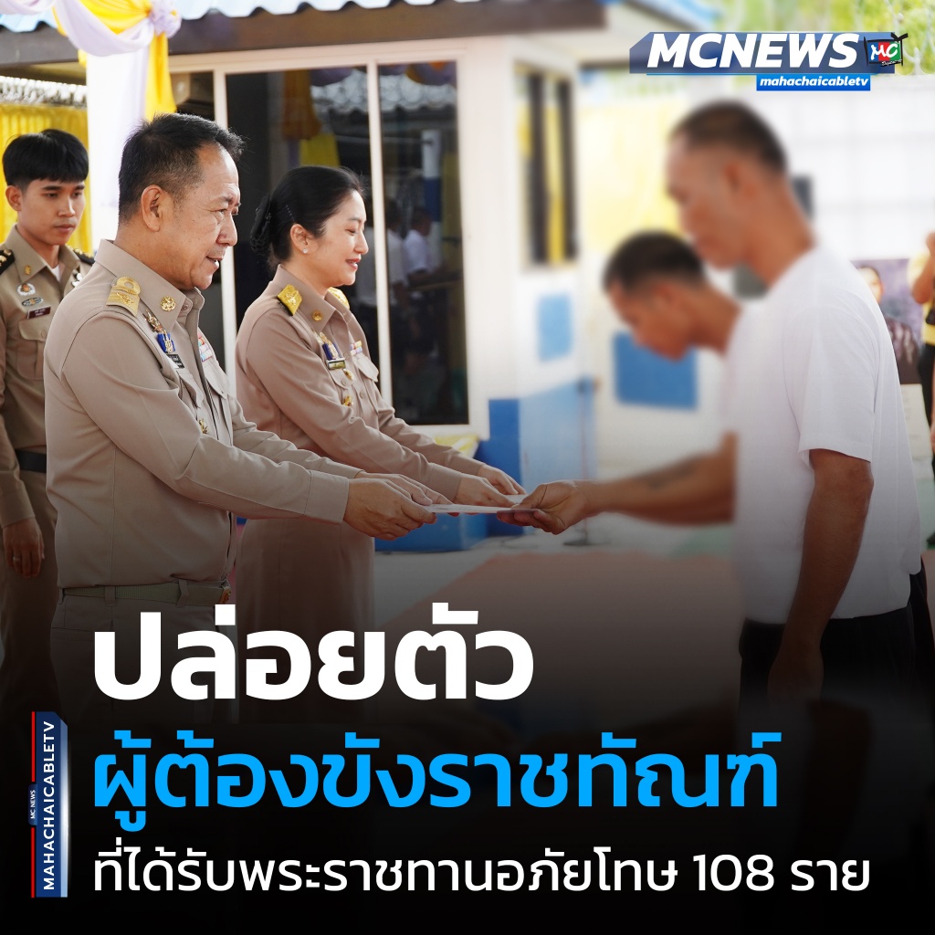 FT เรือนจำ1_0