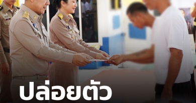 FT เรือนจำ1_0