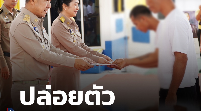 FT เรือนจำ1_0