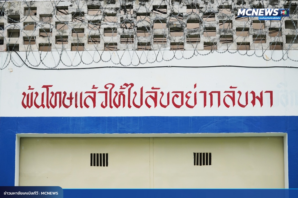 FT เรือนจำ3_0