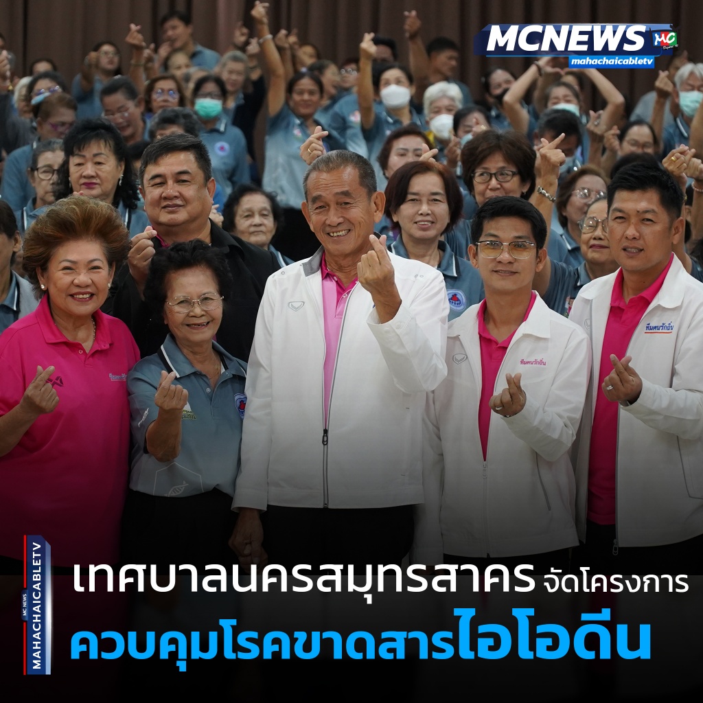 FT ไอโอดีน1_0