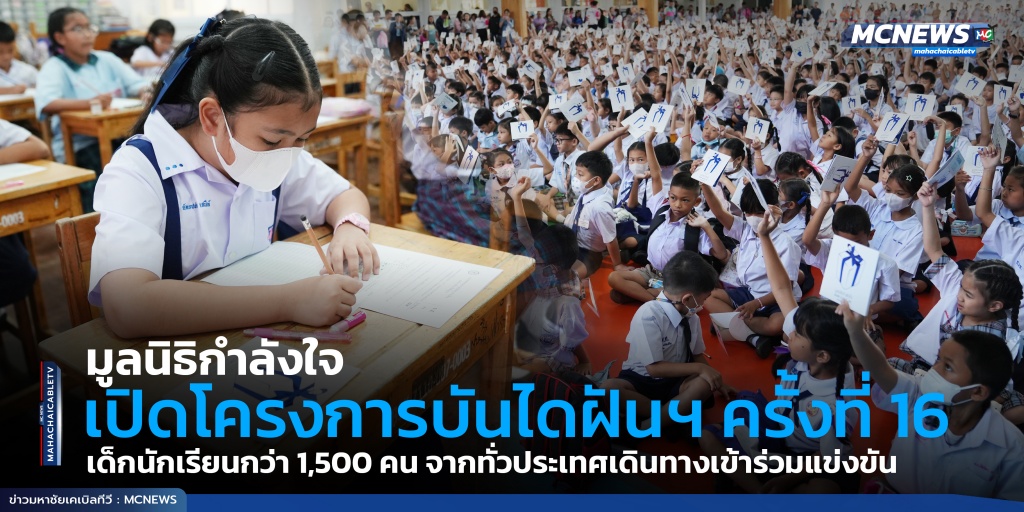 กำลังใจ0 copy