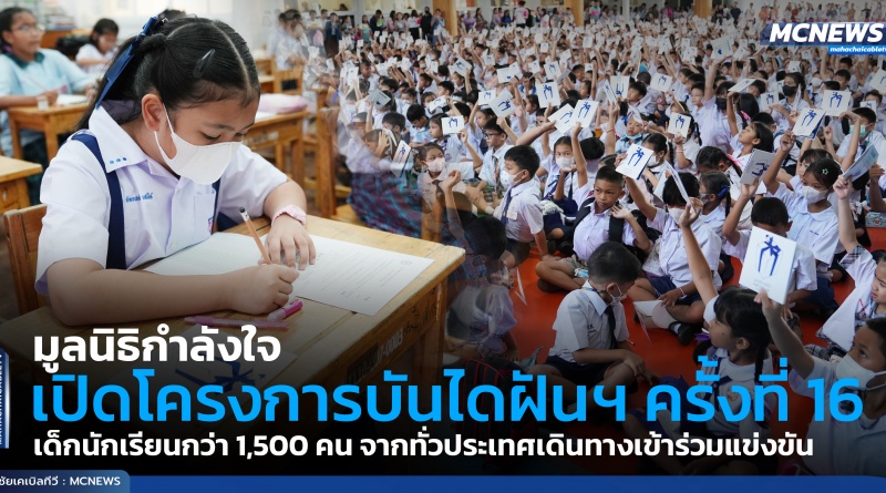 กำลังใจ0 copy