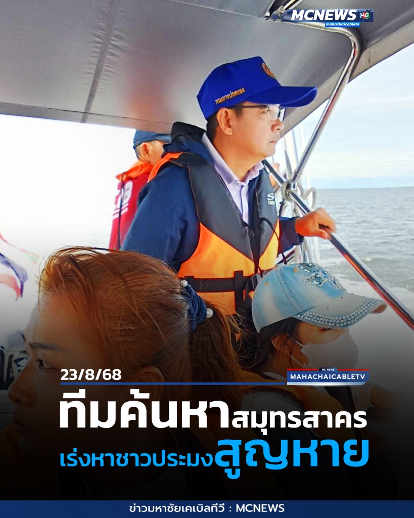 ค้นหา1 copy