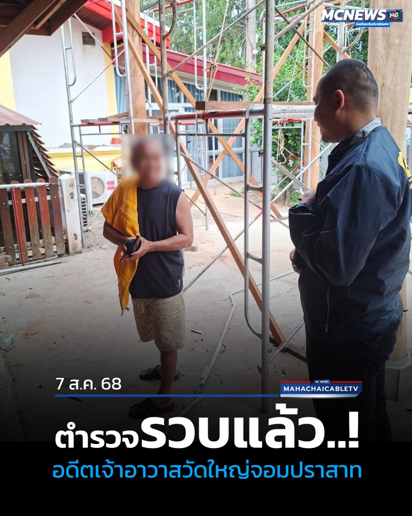 จับ1 copy