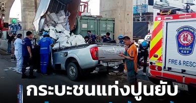 ชน1 copy