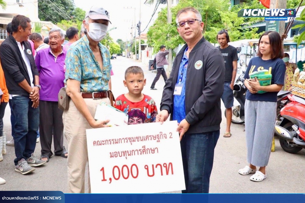 ชุมชน10 copy