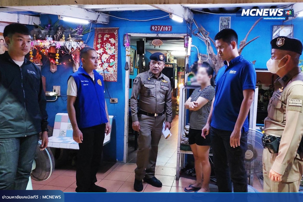 ตรวจ3copy