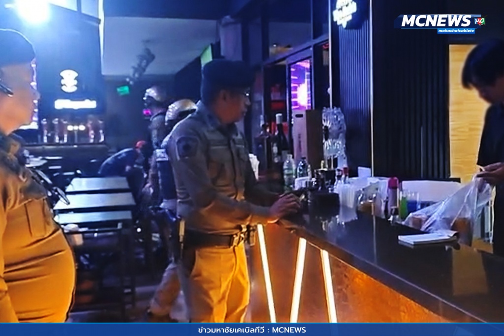 ตรวจสถานบันเทิง 5