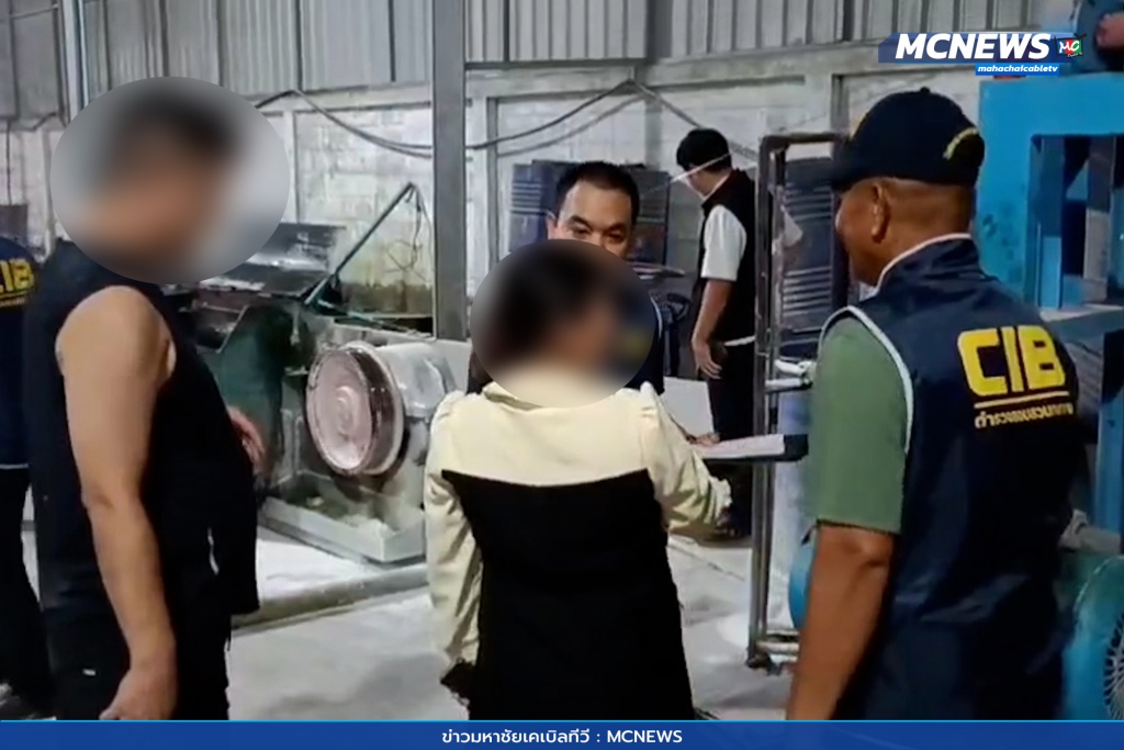 ตำรวจตรวจสอบโรงงานผลิตสายไฟ 3