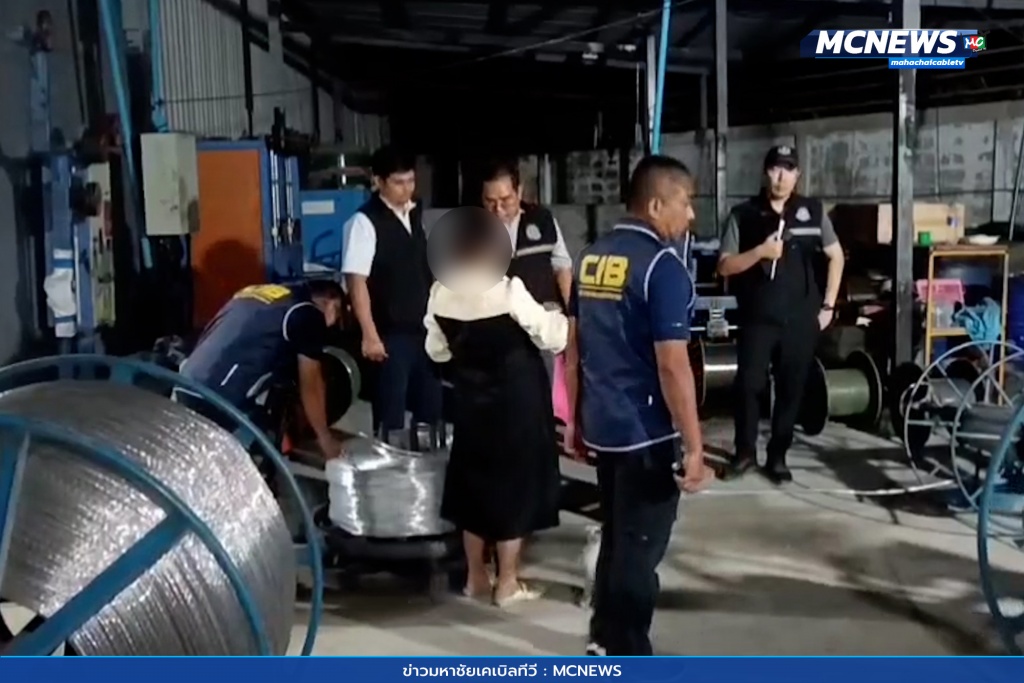 ตำรวจตรวจสอบโรงงานผลิตสายไฟ 5