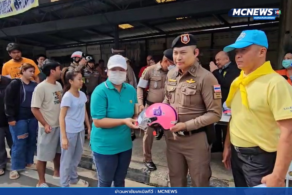 ถนนปลอดภัย 6
