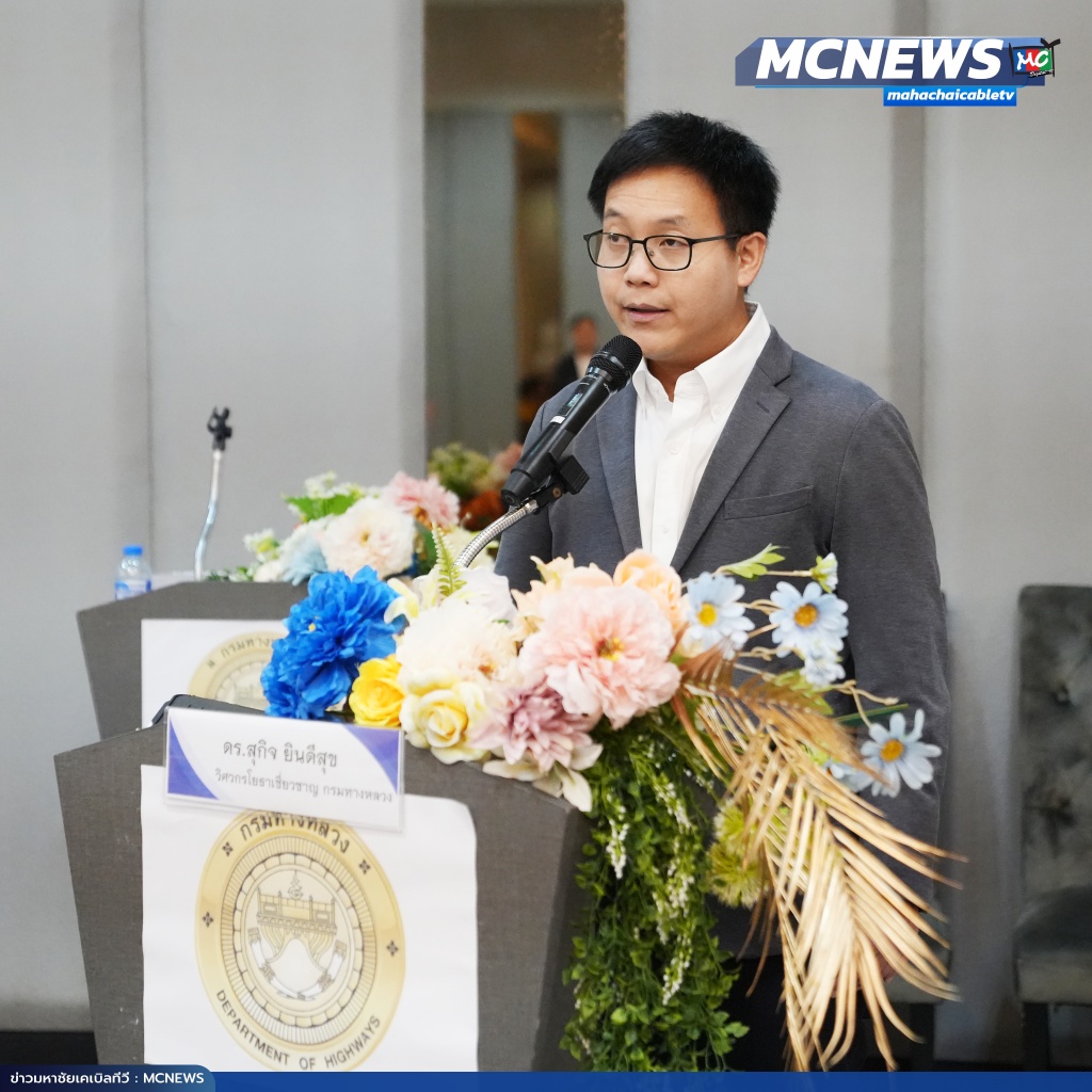 ทาง3 copy