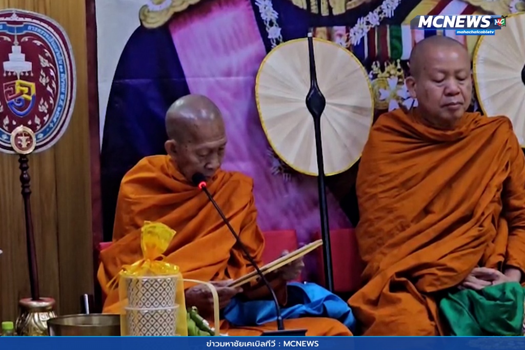 ทำบุญวันกำนันผู้ใหญ่บ้าน 4