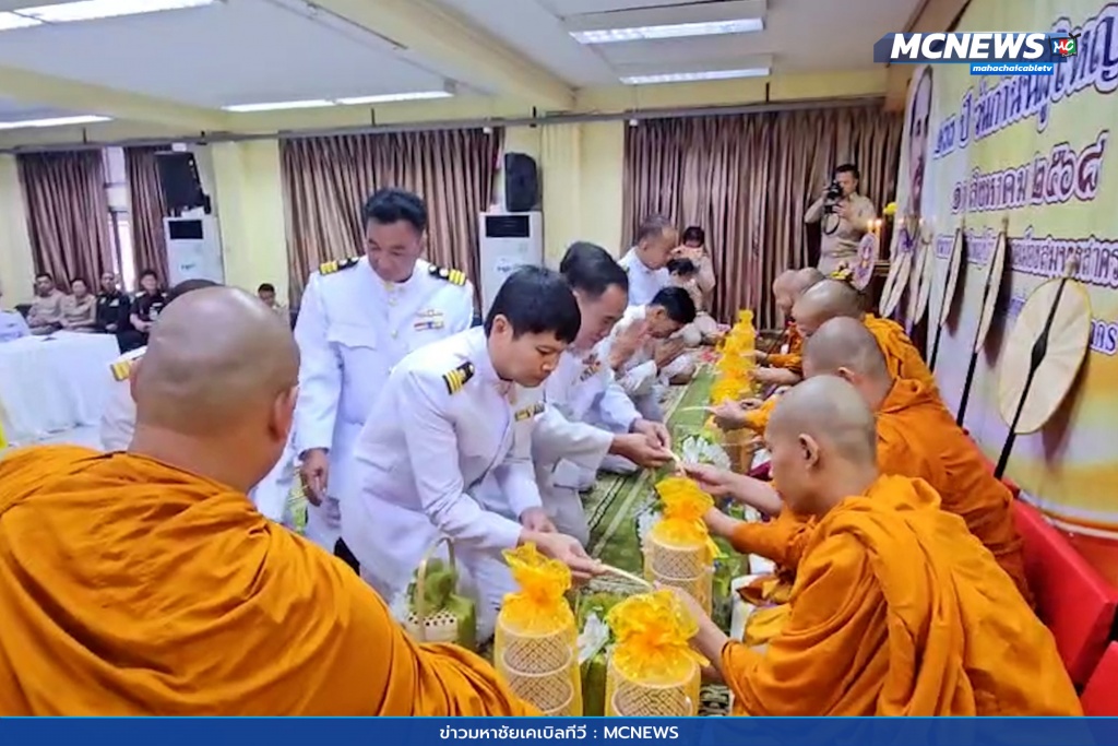 ทำบุญวันกำนันผู้ใหญ่บ้าน 8