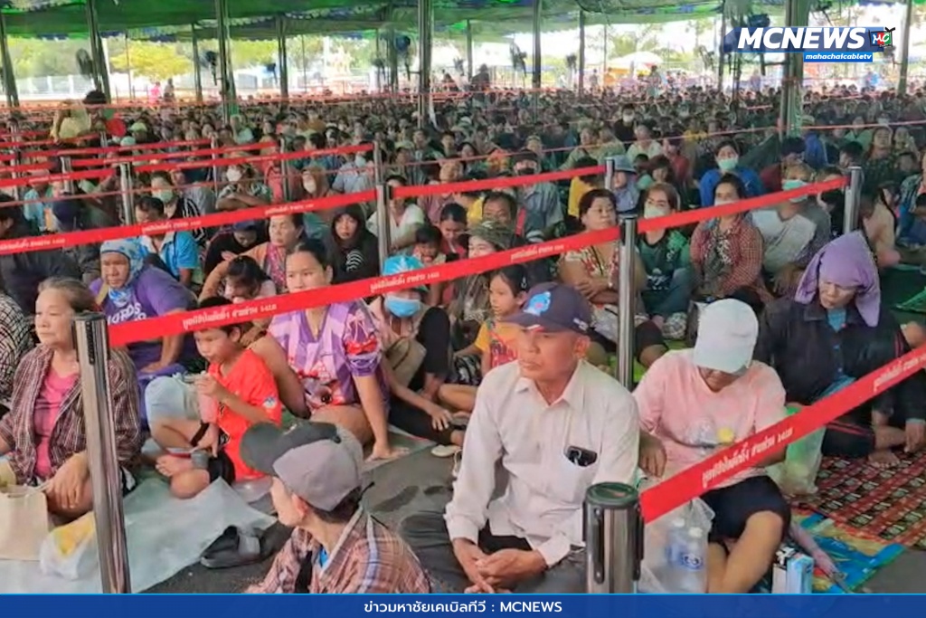 ทิ้งกระจาด 5