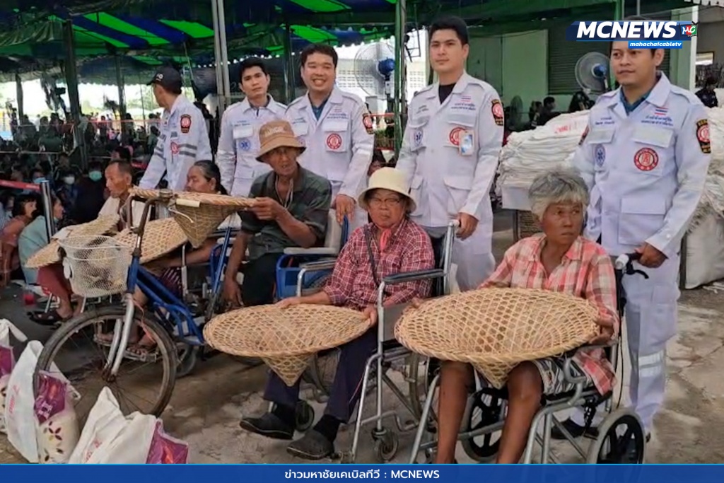 ทิ้งกระจาด 6