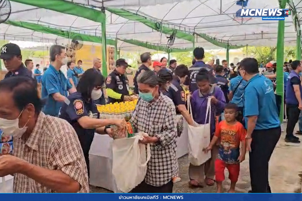 ทิ้งกระจาด 8