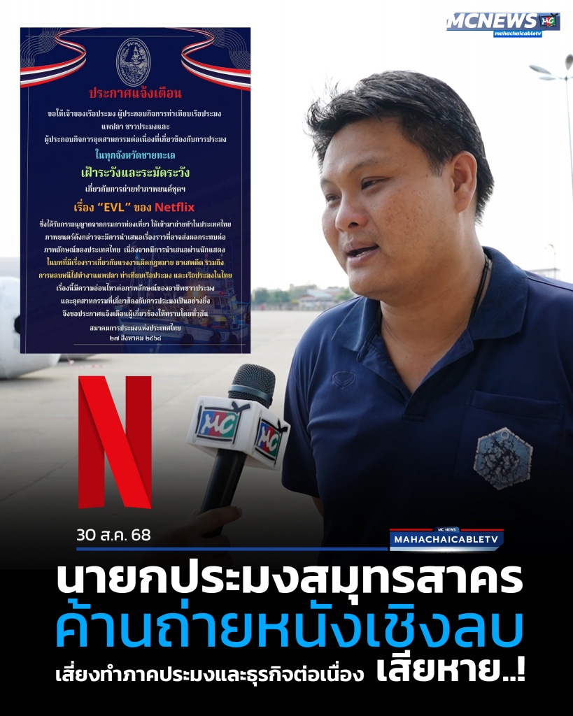 นายก1 copy