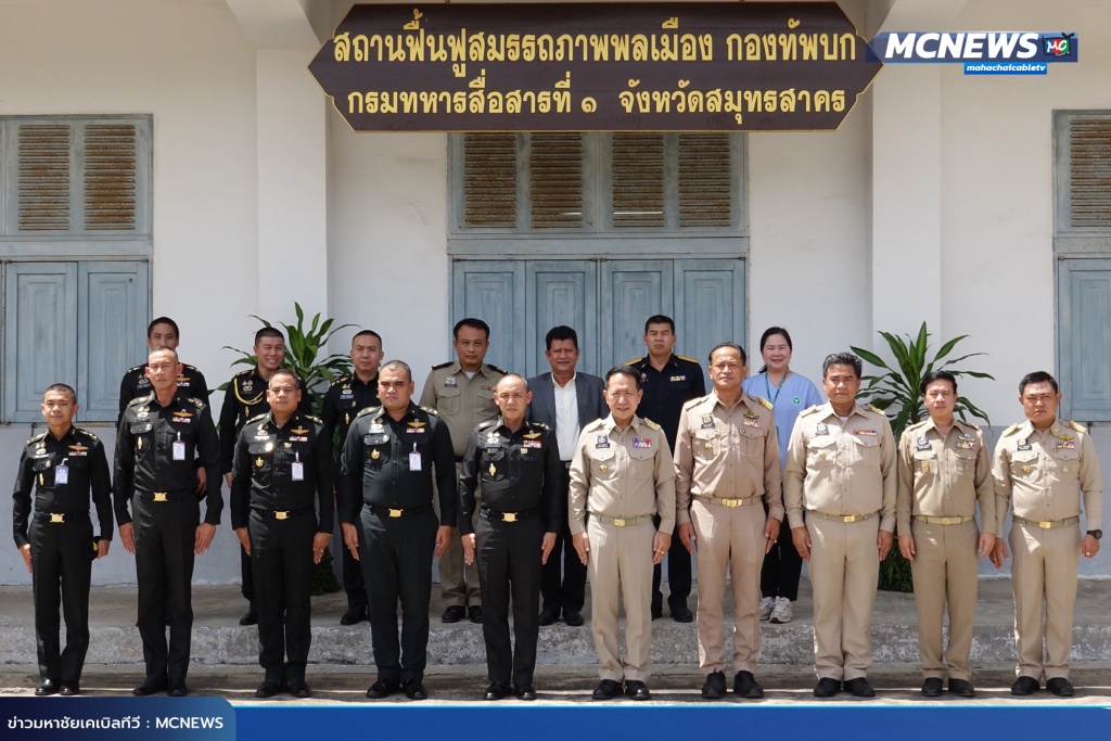 บำบัด3 copy